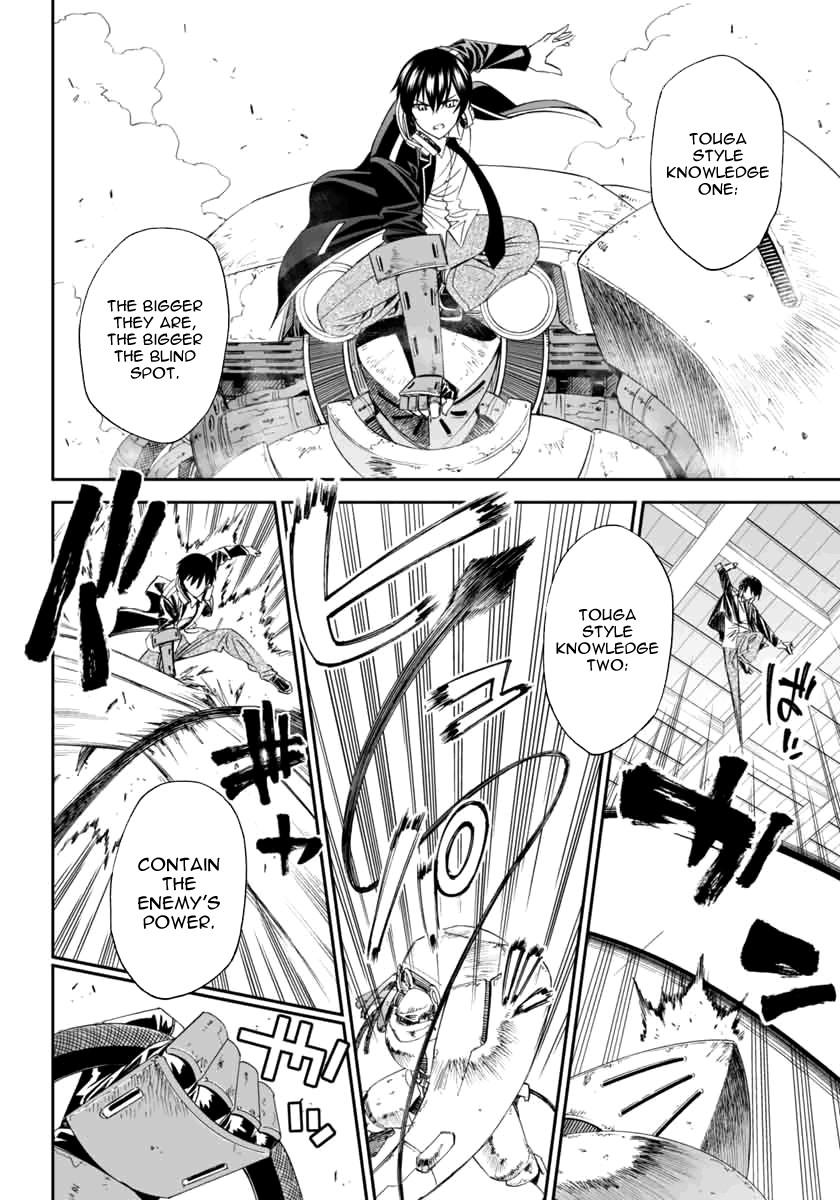 12 Beast [ecchi] Chapter 2000 Page 42